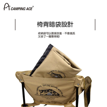 【Camping Ace】ARC-883N 野樂 彎月戰術椅 Camping Ace