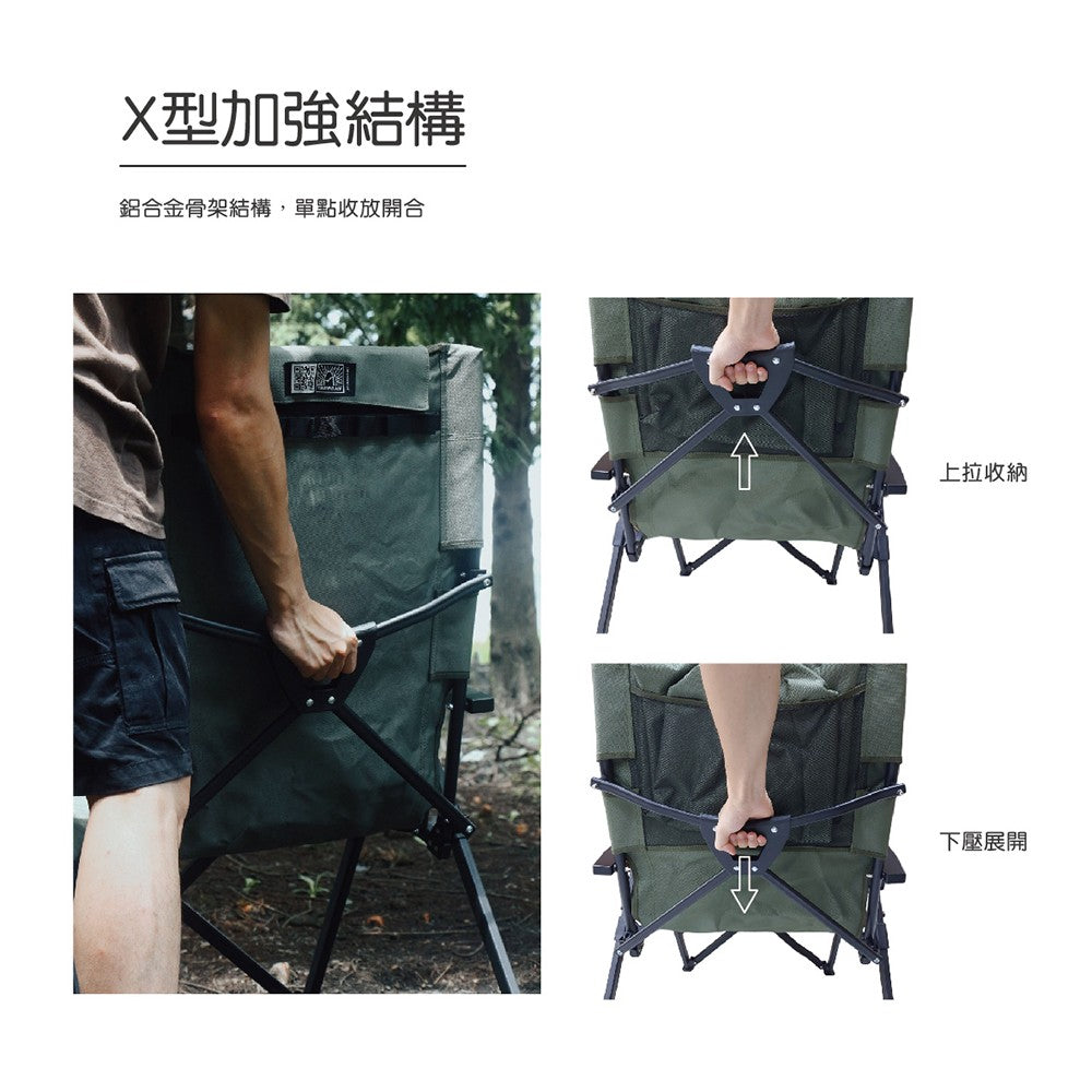 【Camping Ace】ARC-8T 野樂 黑森戰術六段椅 Camping Ace