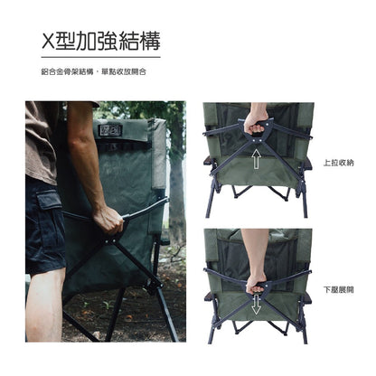 【Camping Ace】ARC-8T 野樂 黑森戰術六段椅 Camping Ace