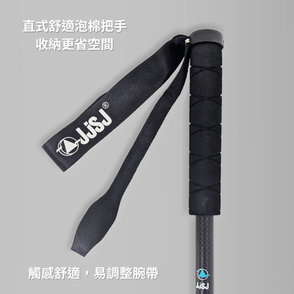 【JJSJ 】碳纖維四節式伸縮摺疊杖 重量148g （100-120cm）｜出國健走、旅行收納首選（40cm） JJSJ
