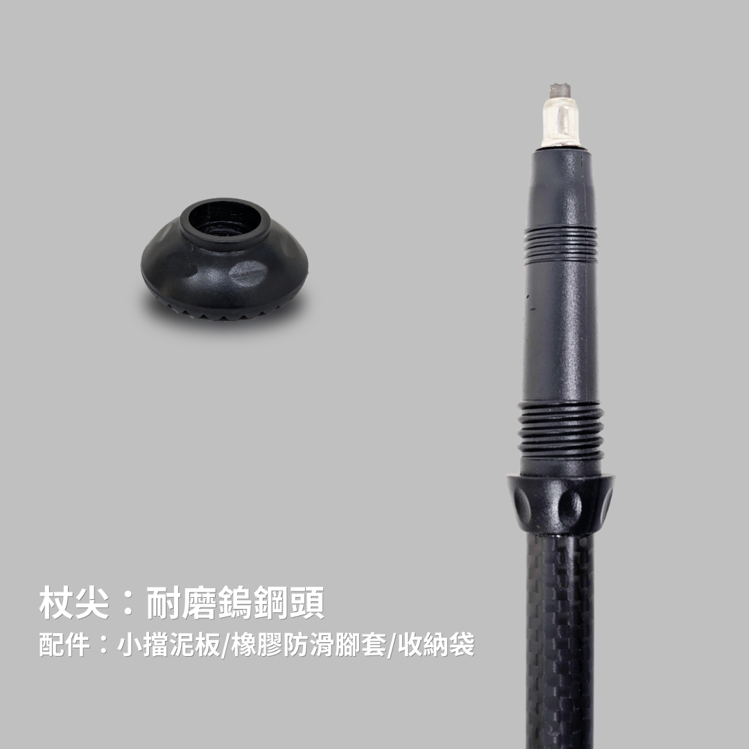【JJSJ 】碳纖維四節式伸縮摺疊杖 重量148g （100-120cm）｜出國健走、旅行收納首選（40cm） JJSJ