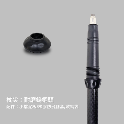 【JJSJ 】碳纖維四節式伸縮摺疊杖 重量148g （100-120cm）｜出國健走、旅行收納首選（40cm） JJSJ