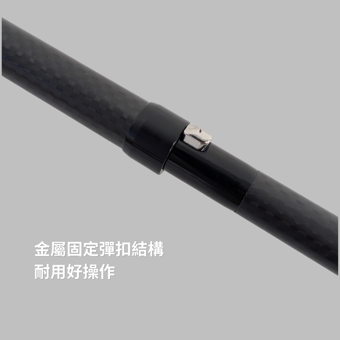 【JJSJ 】碳纖維四節式伸縮摺疊杖 重量148g （100-120cm）｜出國健走、旅行收納首選（40cm） JJSJ