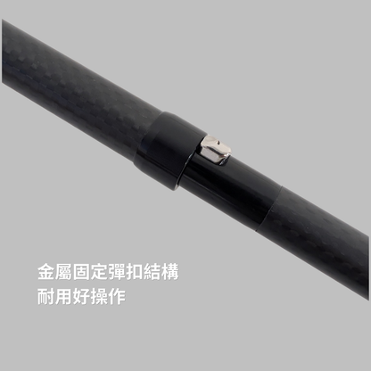 【JJSJ 】碳纖維四節式伸縮摺疊杖 重量148g （100-120cm）｜出國健走、旅行收納首選（40cm） JJSJ