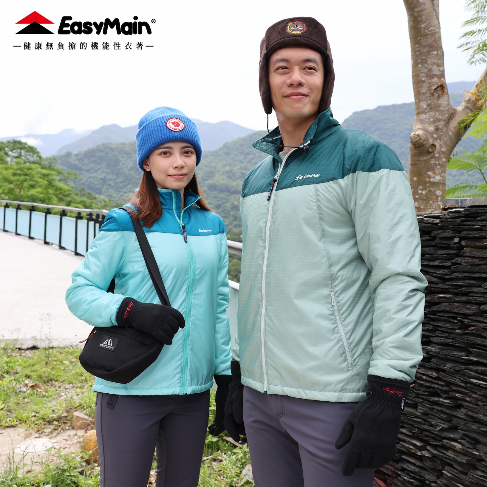 【 EasyMain 】CE25093男動態保暖超輕防風透氣外套 EASYMAIN