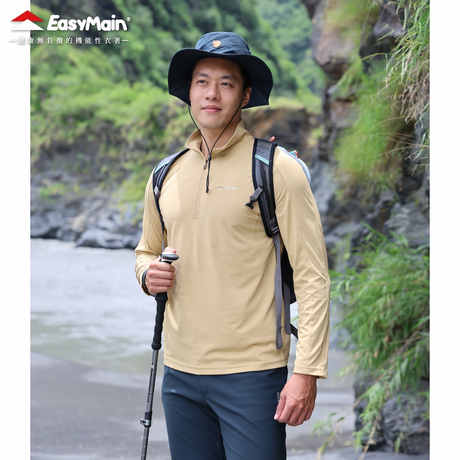 【 EasyMain 】SE23005男快乾透氣長休閒衫 EASYMAIN