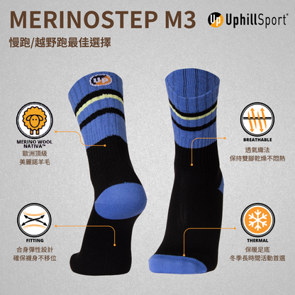 【UphillSport】MERINOSTEP M3短筒運動襪