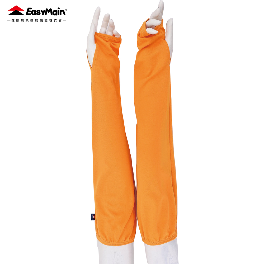 【 EasyMain 】AE00301防曬袖套 EASYMAIN