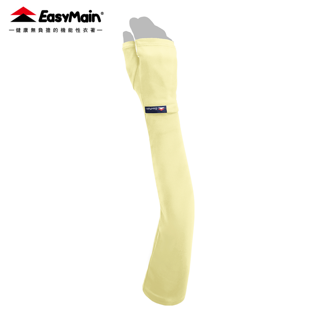 【 EasyMain 】AE00602 功能型防曬袖套 EASYMAIN