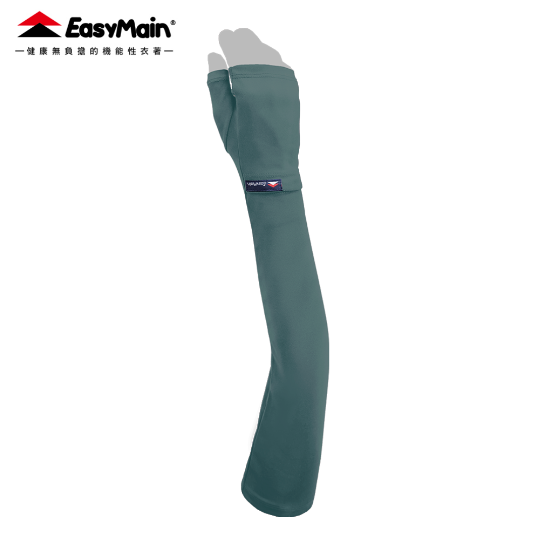 【 EasyMain 】AE00602 功能型防曬袖套 EASYMAIN