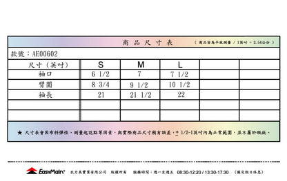 【 EasyMain 】AE00602 功能型防曬袖套 EASYMAIN
