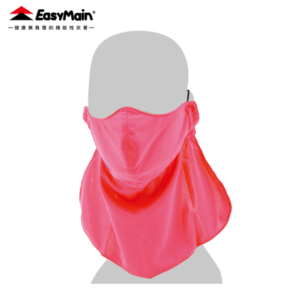 【 EasyMain 】AE02067 光波美白口罩 - JJSJ結交世界