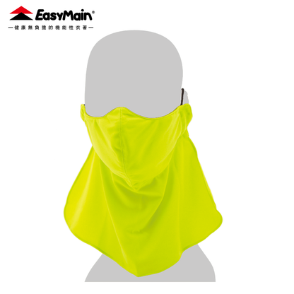 【 EasyMain 】AE02067 光波美白口罩 - JJSJ結交世界