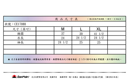 【 EasyMain 】CE17088女輕巧耐磨快乾夾克風衣 (防風95%)