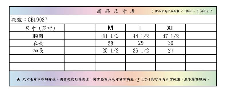 【 EasyMain 】CE19087 男輕巧耐磨快乾雙開拉鍊夾克風衣