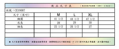 【 EasyMain 】CE19087 男輕巧耐磨快乾雙開拉鍊夾克風衣