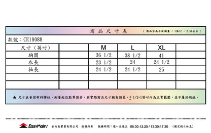 【 EasyMain 】CE19088 女輕巧耐磨快乾雙開拉鍊夾克風衣