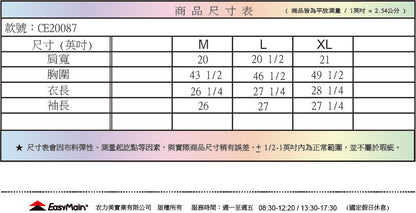 【 EasyMain 】CE20087 男輕巧耐磨快乾夾克風衣