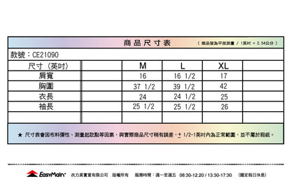 【 EasyMain 】CE21090  NeoShell 女專業級戶外全功能外套