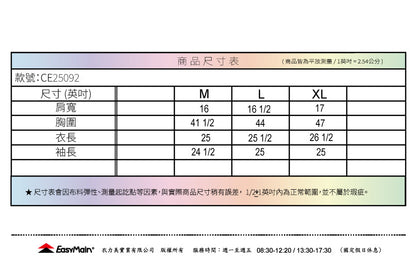 【 EasyMain 】CE25092 女動態保暖超輕防風透氣外套 EASYMAIN
