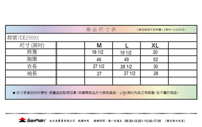 【 EasyMain 】CE25093男動態保暖超輕防風透氣外套 EASYMAIN