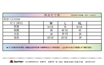 【 EasyMain 】CE25098女頂級超輕防風透氣外套 EASYMAIN