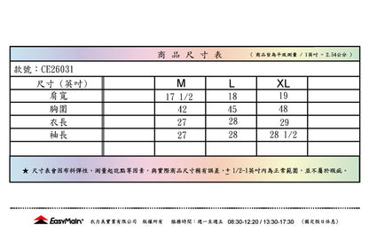 【 EasyMain 】CE26031 男永久防曬無帽排汗衣 EASYMAIN