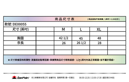 【 EasyMain 】DE00055 男頂級防風保暖透氣背心