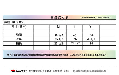 【 EasyMain 】DE00056 女輕暖防風撥水夾克