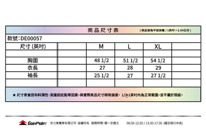 【 EasyMain 】DE00057 男輕暖防風保暖外套