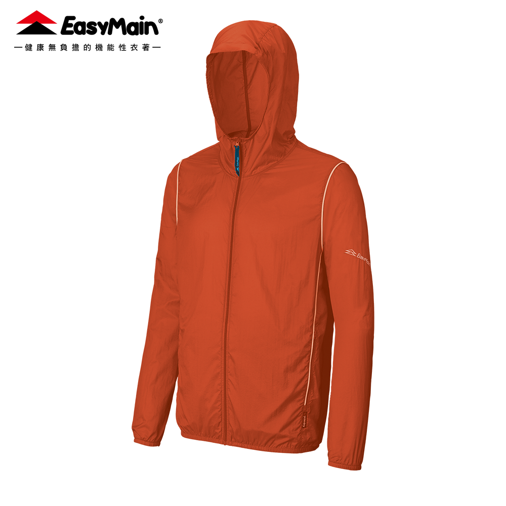 【 EasyMain 】DE26405 男收納輕巧隨身風衣(單層) EASYMAIN
