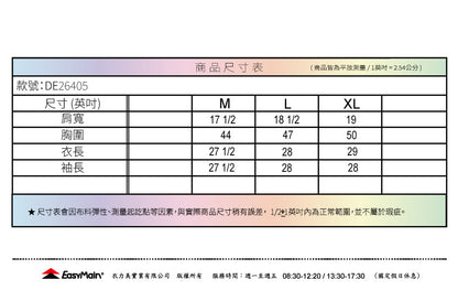【 EasyMain 】DE26405 男收納輕巧隨身風衣(單層) EASYMAIN
