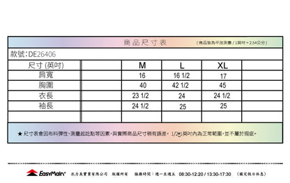 【 EasyMain 】DE26406 女收納輕巧隨身風衣(單層) EASYMAIN
