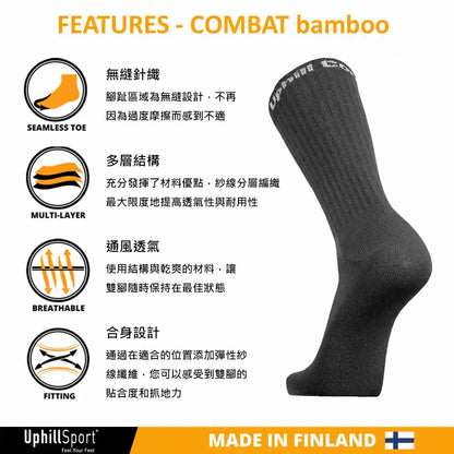 COMBAT BAMBOO FEATURES