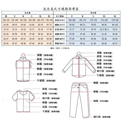 【 EasyMain 】CE17087 男輕巧耐磨快乾夾克風衣