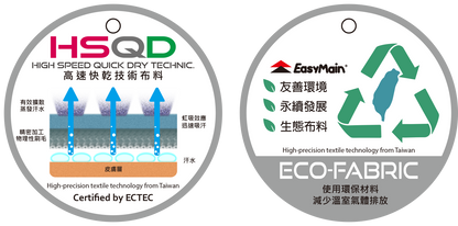 【 EasyMain 】SE25063 男排汗速乾保暖長袖衫 EASYMAIN