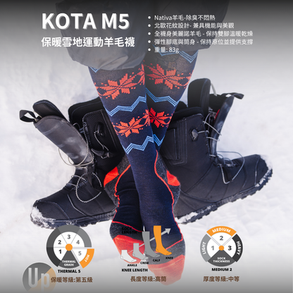 【UphillSport】KOTA M3 保暖雪地運動襪 UPHILLSPORT