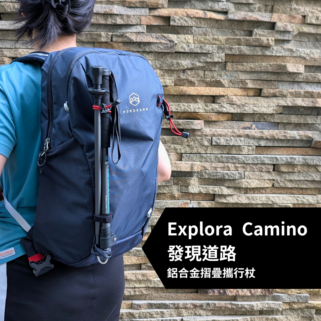 【JJSJ 】7075航太鋁合金四折輕便型摺疊杖（100-120cm/僅196g）｜超便利收納 JJSJ