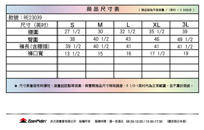 【 EasyMain 】RE23039 男快乾彈性撥水長褲