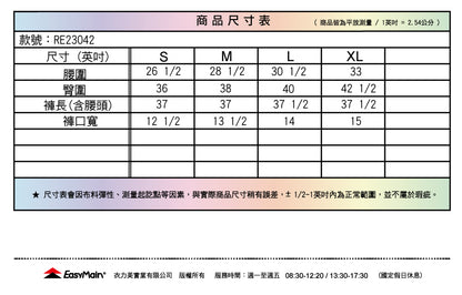 【 EasyMain 】RE23042 女彈性快乾細格九分褲