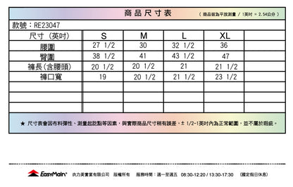 【 EasyMain 】RE23047  男彈性吸汗有機蕉麻六分褲