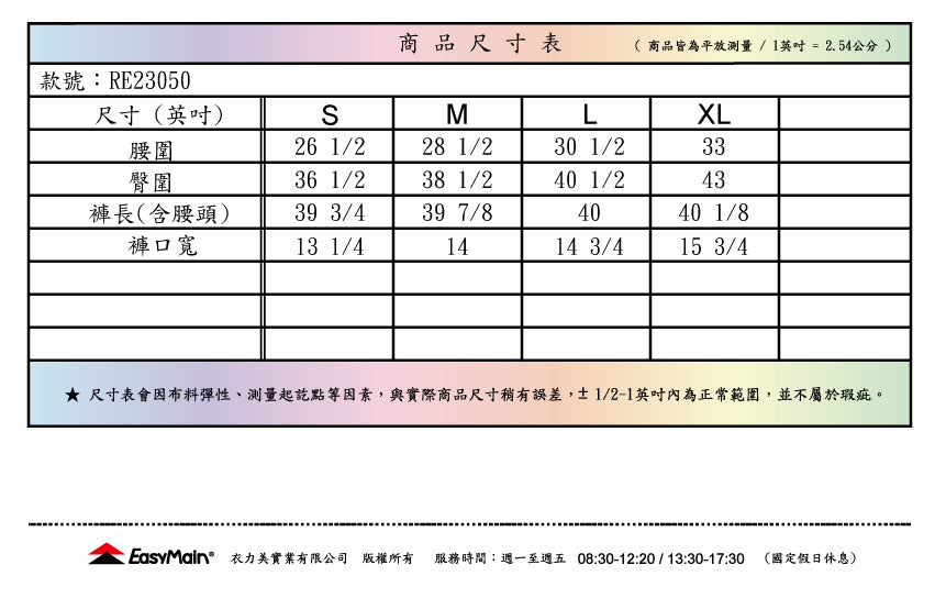 【 EasyMain 】RE23050  女三季型彈性快乾細格長褲(挺整版)