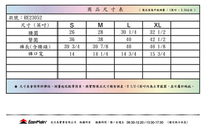 RE23052-SIZE