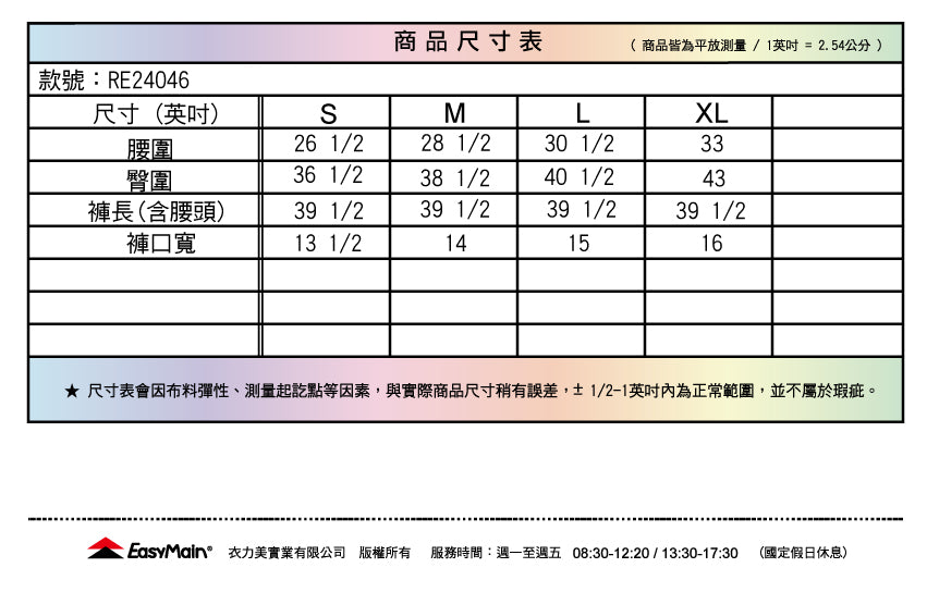 【 EasyMain 】RE24046女彈性快乾細格長褲 (三季型 / 休閒款)