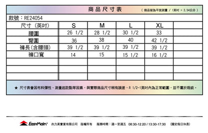 【 EasyMain 】RE24054女專業級超輕防風防水雙層褲 EASYMAIN
