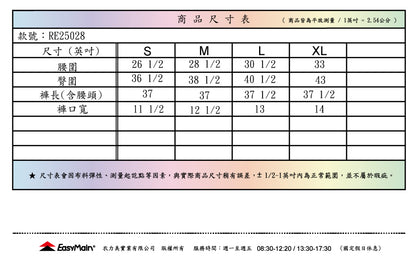 【 EasyMain 】RE25028 女彈性吸汗有機蕉麻九分褲