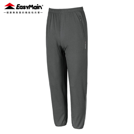【 EasyMain 】RE25039 男輕便快乾運動褲 (束褲腳) EASYMAIN