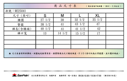 【 EasyMain 】RE25041 男撥水快乾透氣細格長褲