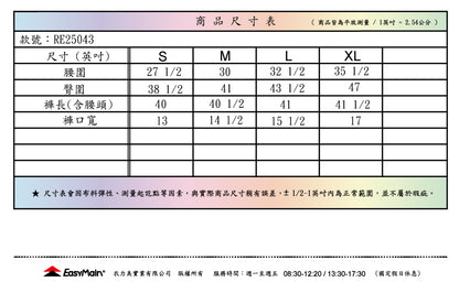 【 EasyMain 】RE25043 男撥水快乾透氣細格長褲
