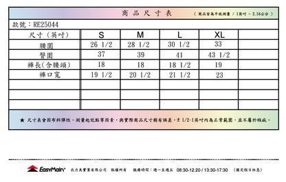 【 EasyMain 】RE25044 女撥水快乾透氣細格五分褲
